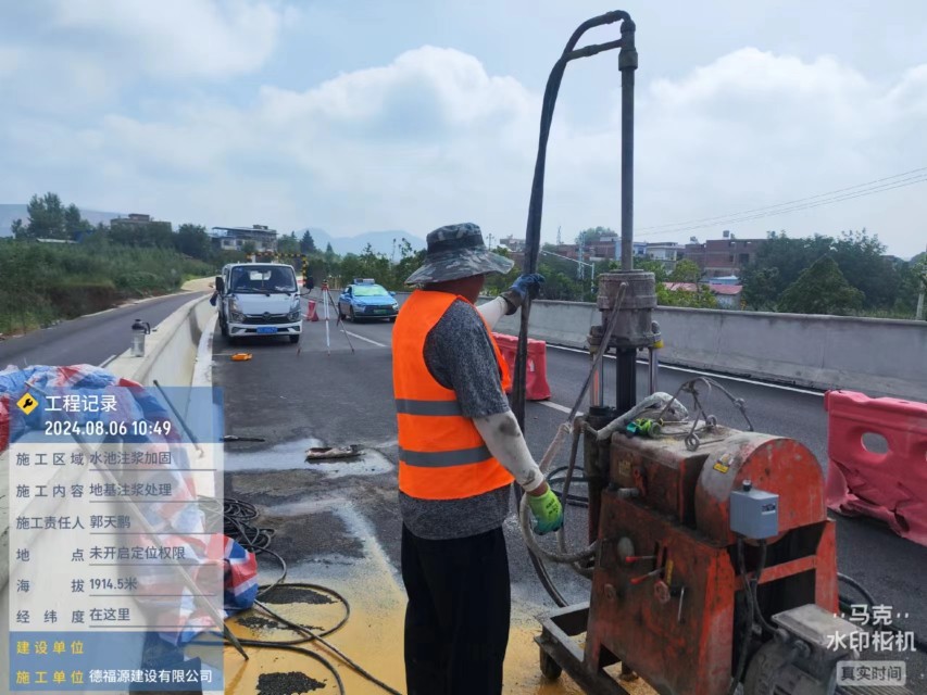 井研地基沉降注浆加固材料有哪些