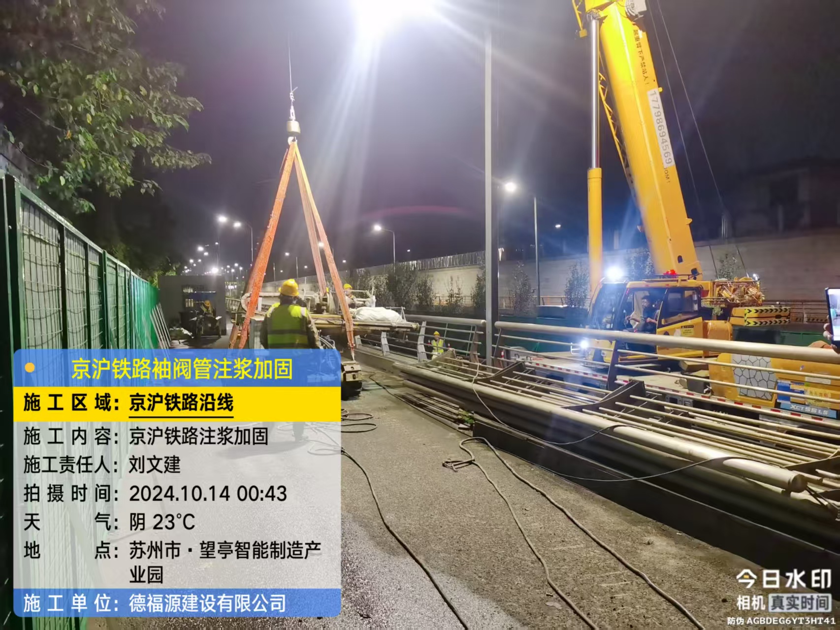 井研厂房地面沉降加固办法